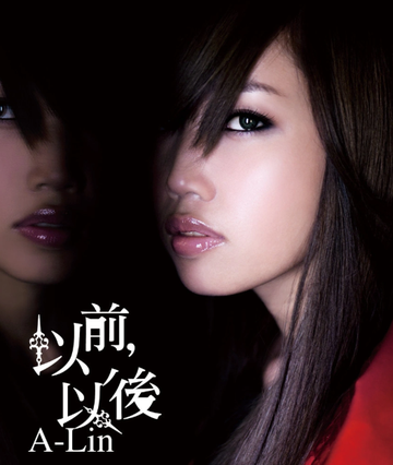 现在我很幸福-2009年黄丽玲演唱歌曲