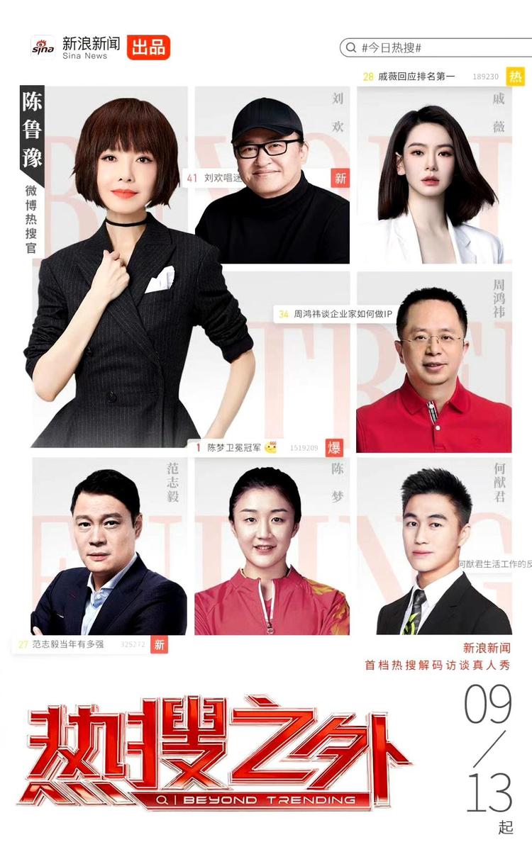 热浪之外- 抖音百科