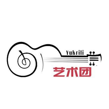 艺术团-丰富人民文化生活的重要组织
