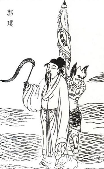 葬经