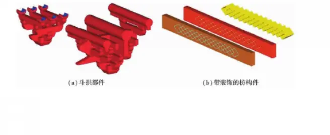 装配式建筑