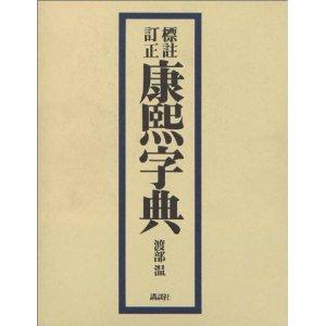 渡部温- 抖音百科