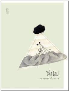 南国-佟妍音乐专辑