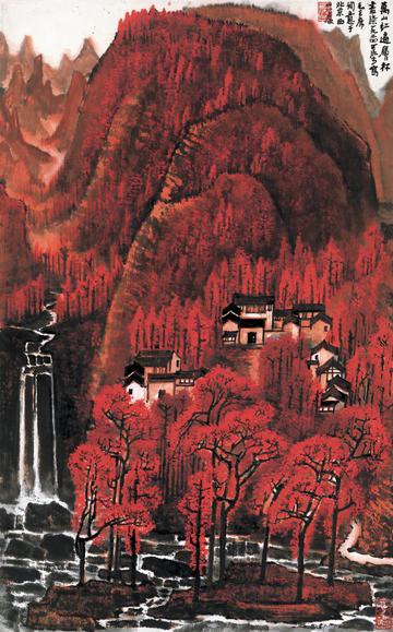 万山红遍层林尽染-画家李可染创作的中国画
