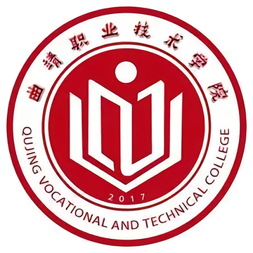 曲靖职业技术学院-中国云南省曲靖市境内高等职业院校