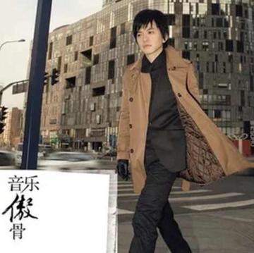 一往情深的恋人-2009年李健演唱的流行歌曲