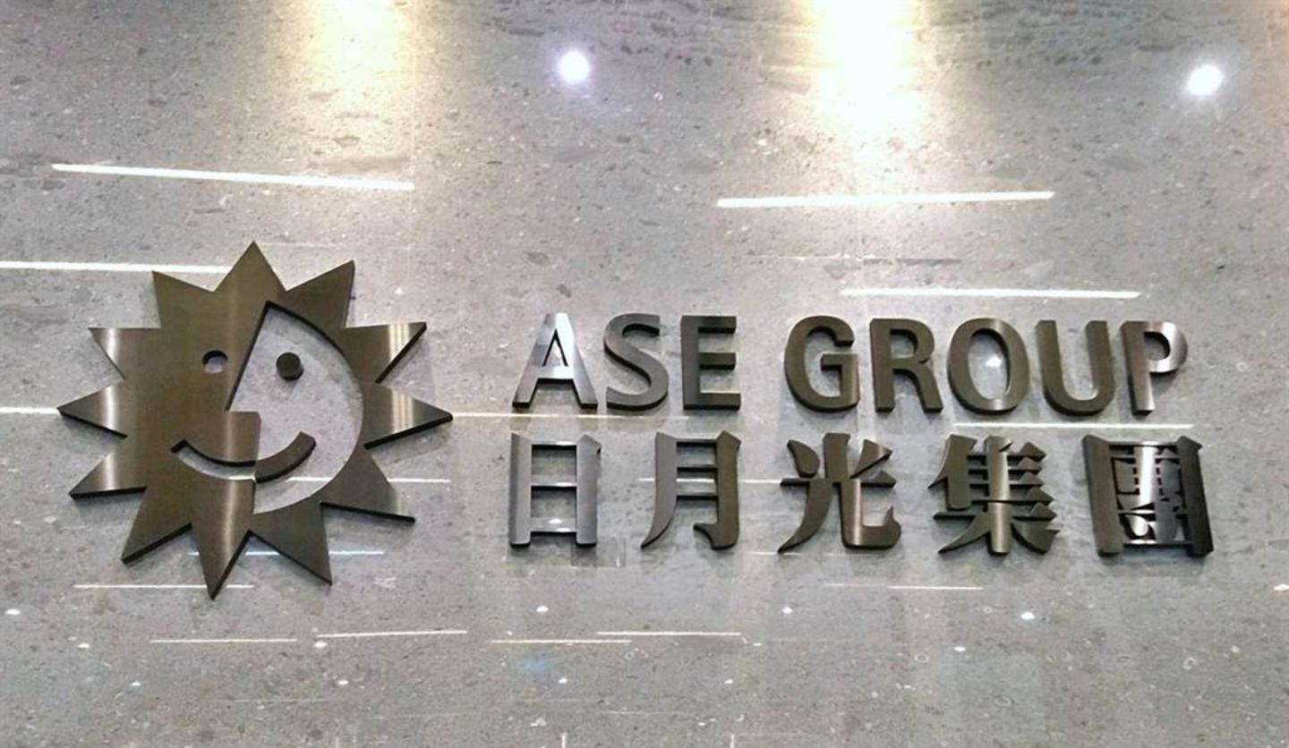 日月光控股- 抖音百科