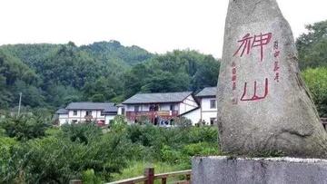 神山村-山西原平市大牛店镇下辖村