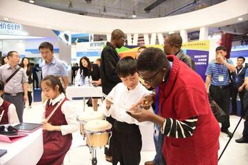 国际教育信息化大会-国际教育信息化大会