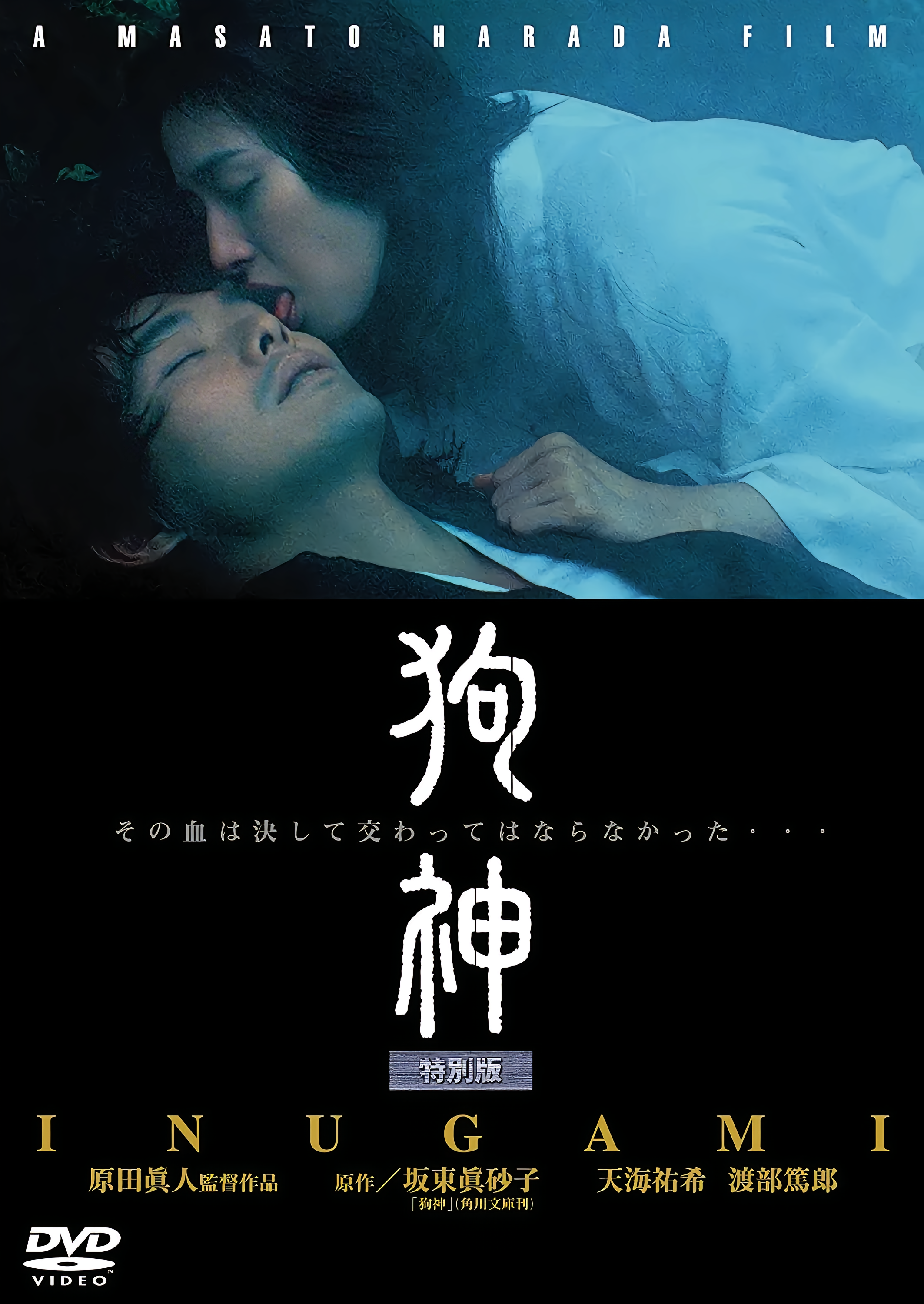 狗神- 抖音百科