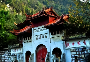 万华禅院-1372年建于贵州的佛教寺庙