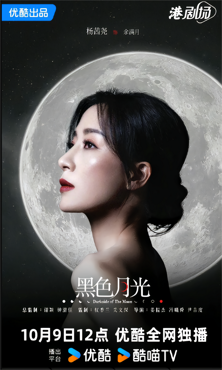 黑色月光- 抖音百科