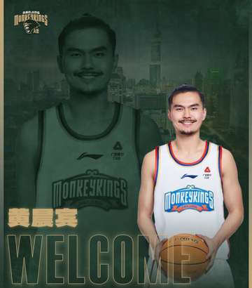 黄晨宾