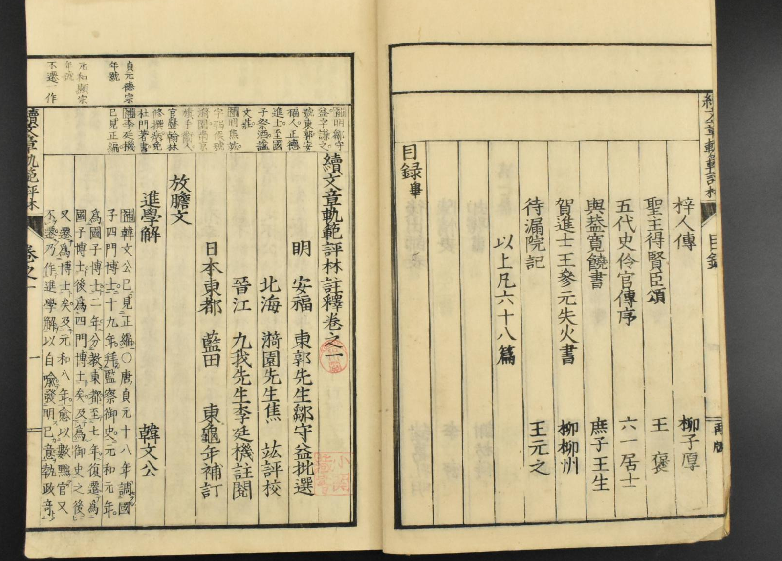 越烤越糊Overcooked – Podcast – Podtail, image size:1600x1148