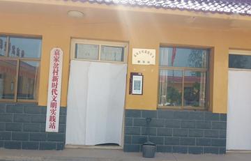 袁家岔村-袁家岔村