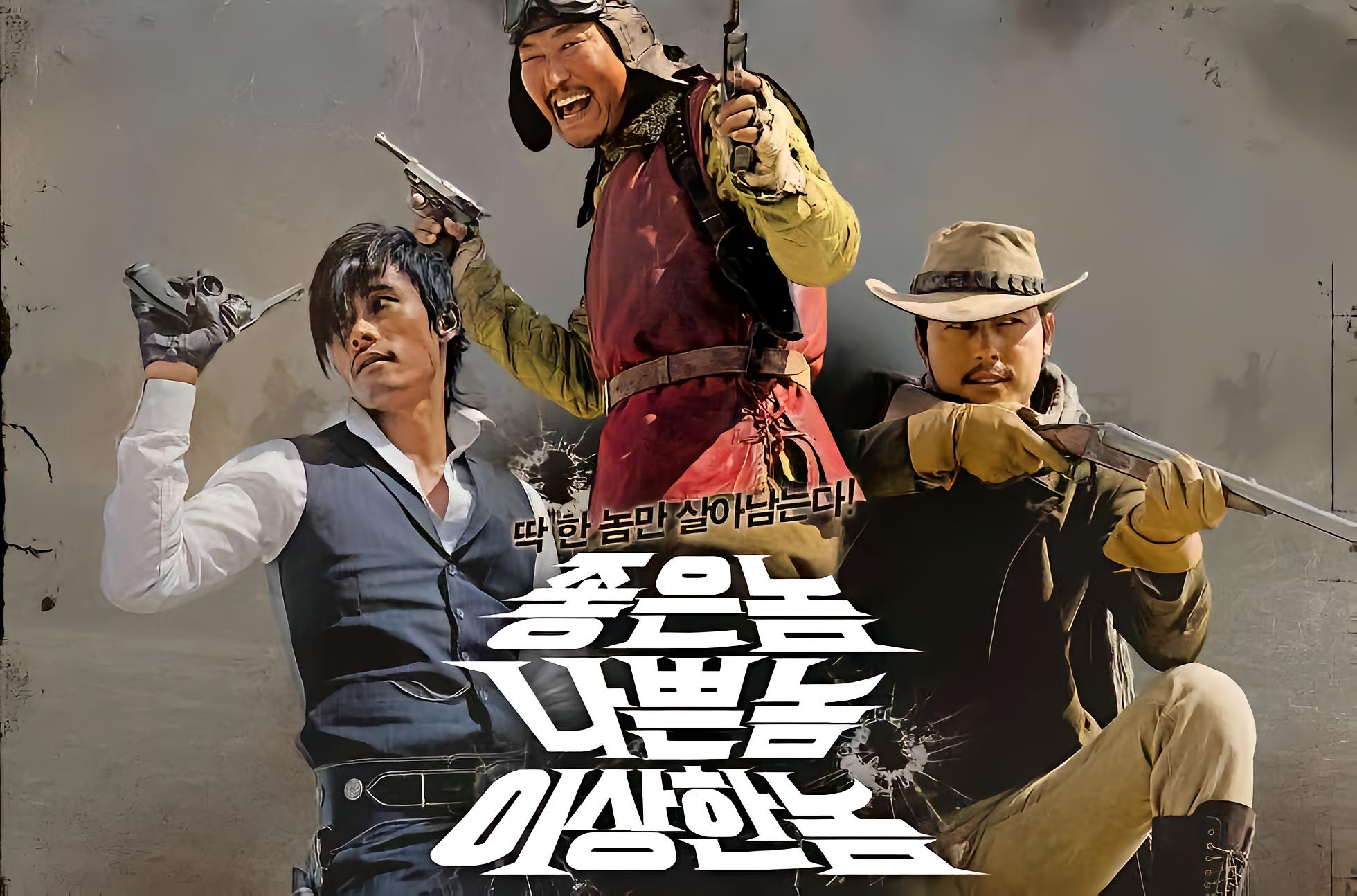 好家伙、坏家伙、怪家伙- 抖音百科