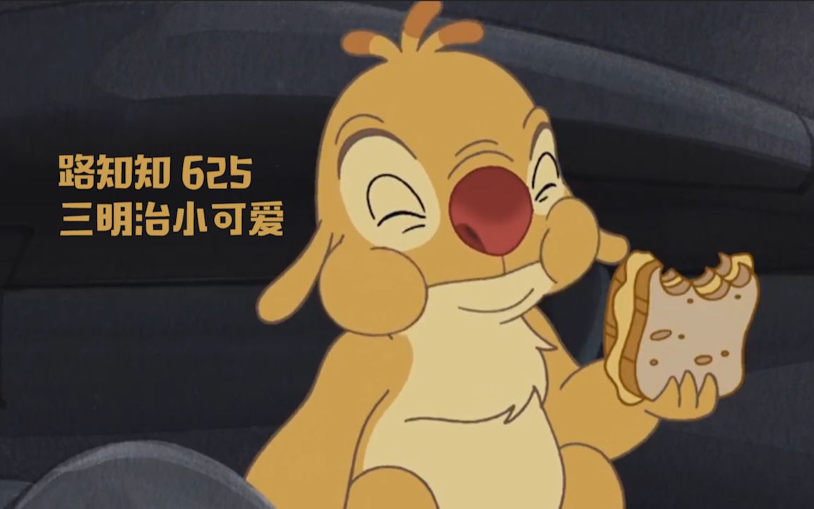 鲁本- 抖音百科