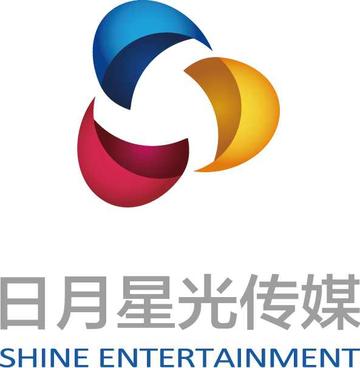 深圳日月星光传媒有限公司-2015年成立的娱乐节目制作公司