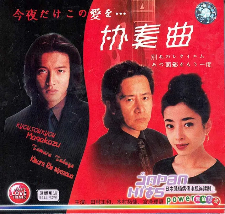 协奏曲- 抖音百科