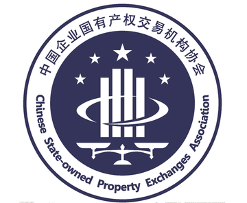 中国企业国有产权交易机构协会-全国性、非营利性社会组织
