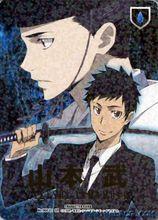 山本武 CCG PRカード 朝利雨月 初代 朝利雨月的变则四刀- 抖音百科