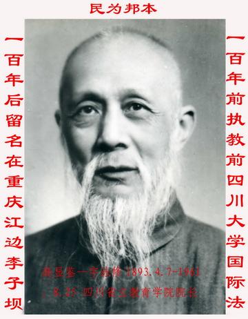 高显鉴-高显鉴