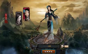 乾坤大挪移-成都墨龙科技研发的武侠游戏