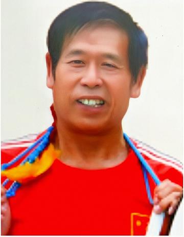 王守中-“绳王”王守中