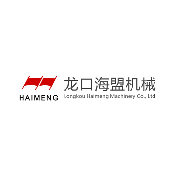 龙口海盟机械有限公司-1997年成立的汽车制动生产公司