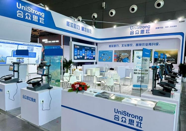 Analysis of the Limit-Up Reason and Market Outlook for UniStrong (002383)