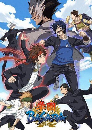 学园BASARA-2018年大原实执导动画