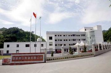 安徽黄山胶囊股份有限公司-中国大型胶囊生产制造商
