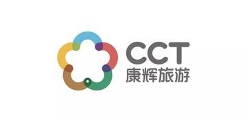 上海新康辉国际旅行社-2001年成立的公司