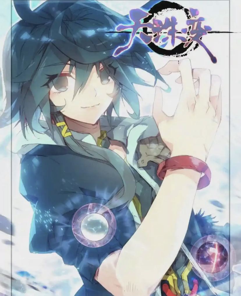 周维清- 抖音百科