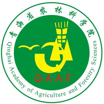 青海省农林科学院-二级研究院