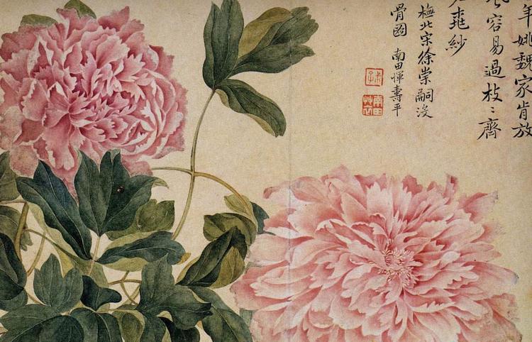 故宮博物院の名蹟 清うん壽平王き花卉山水合冊 二玄社　定価19000円 故宮博物院の名蹟 清うん壽平王き花卉山水合冊 二玄社 定価19000