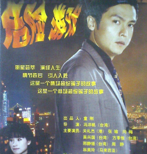 サマーセール ミニグランド バンドル 危险游戏- 抖音百科 韓国+アジア映画