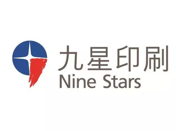深圳九星印刷包装集团有限公司-1989年成立的印刷包装业公司