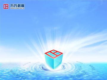 万方数据知识服务平台-快懂百科