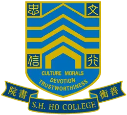 香港中文大学