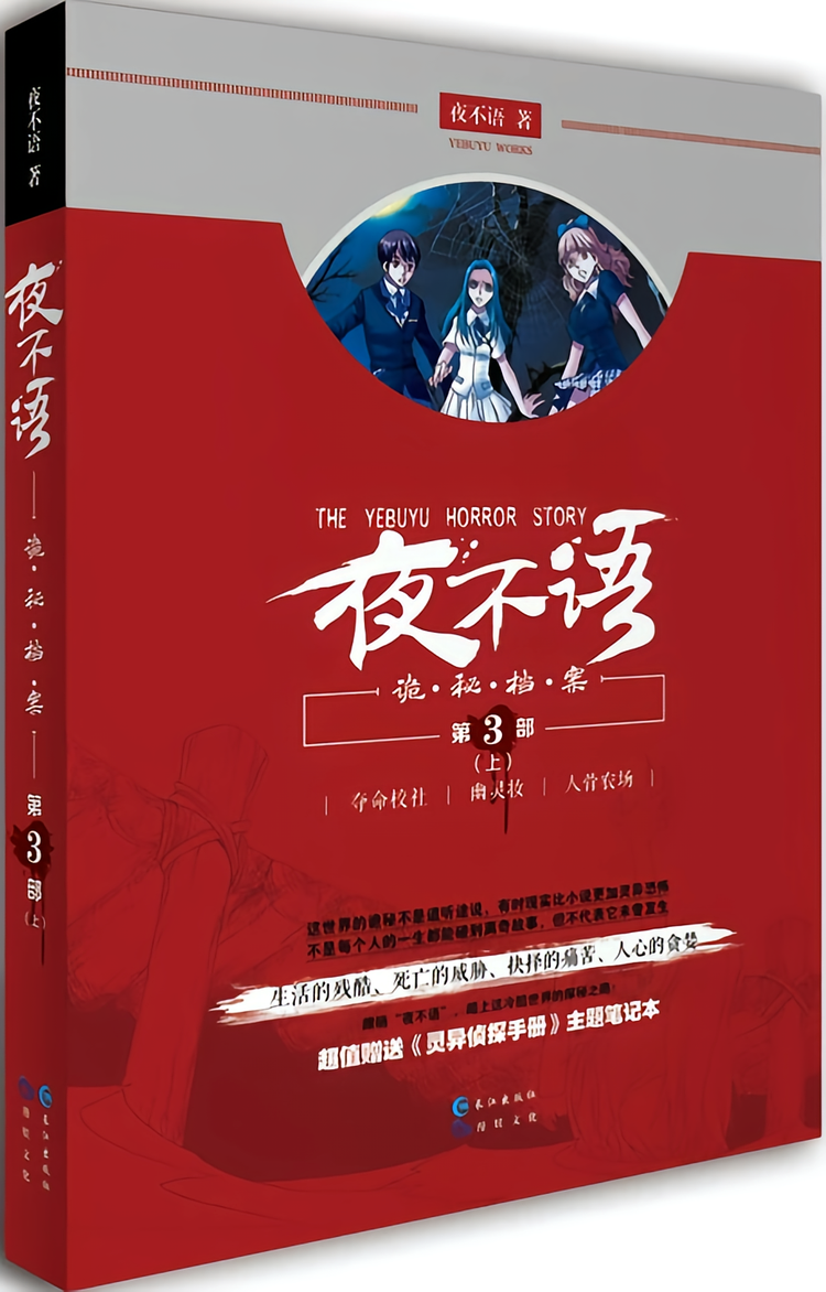 博学托育班| Seremban, image size:750x1172