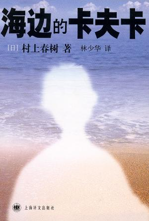 【古雑誌_貴重★】「國文學　中上健次と村上春樹　都市と反都市　1985年3月号」 古雑誌_貴重☆】「國文學 中上健次と村上春樹 都市と反都市 1985