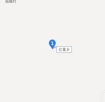 红星乡-四川省凉山彝族自治州宁南县红星乡
