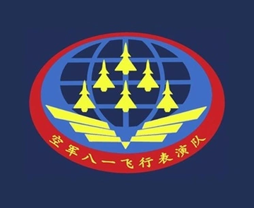 中国人民解放军空军八一飞行表演队