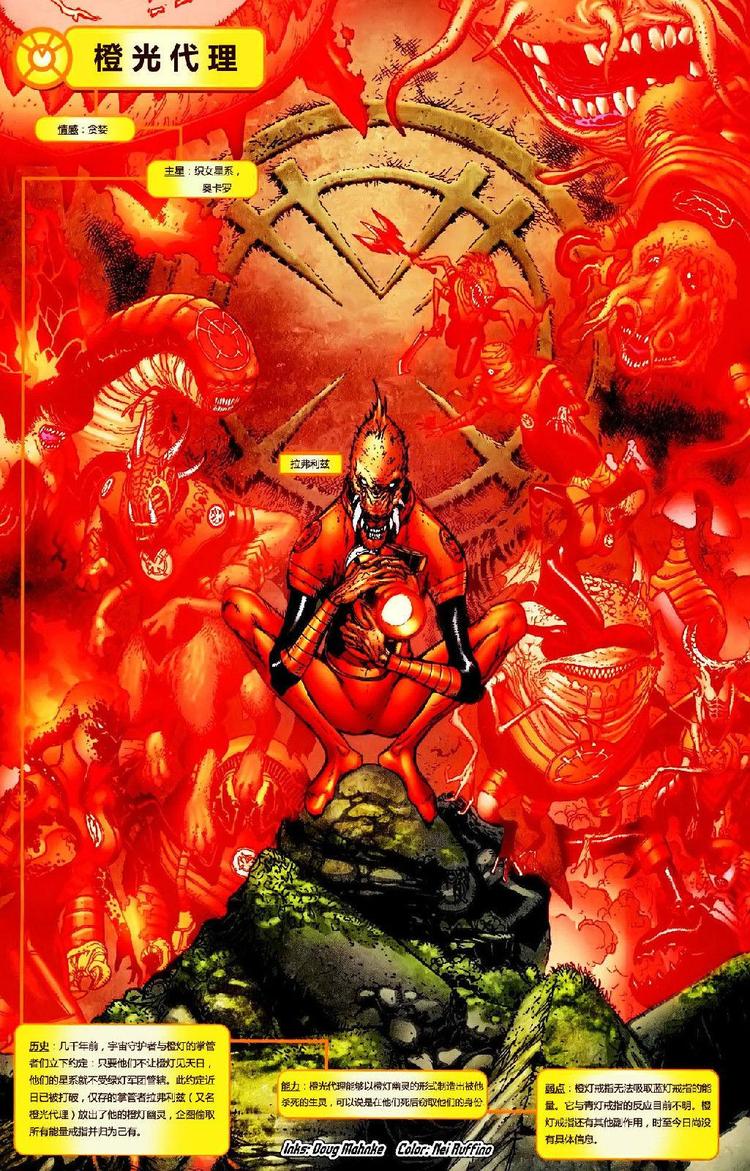 恋与制作人- Search / X, image size:750x1171