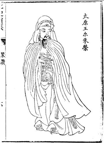 尔朱荣
