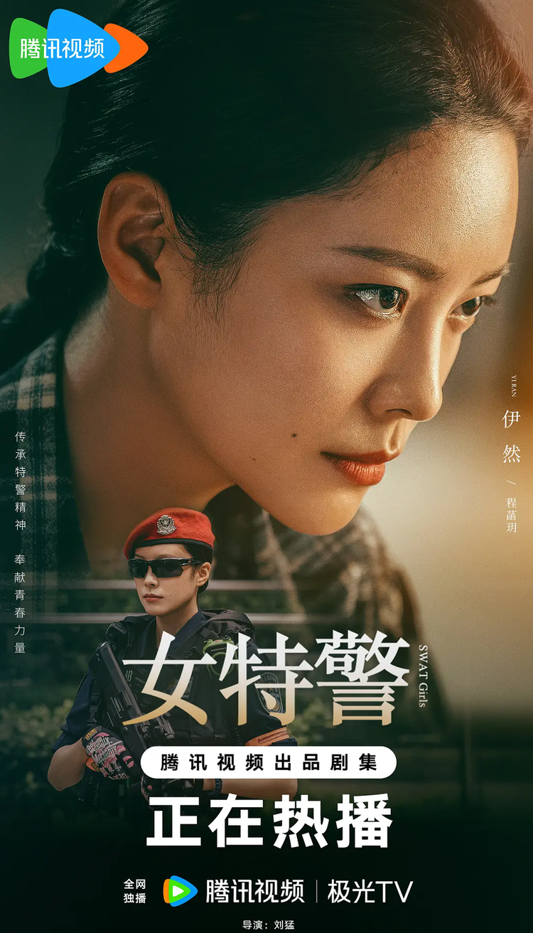 絕對不可能～偵探・上水流涼子的解析～（日劇） | 香港配音Wiki | Fandom, image size:750x1312