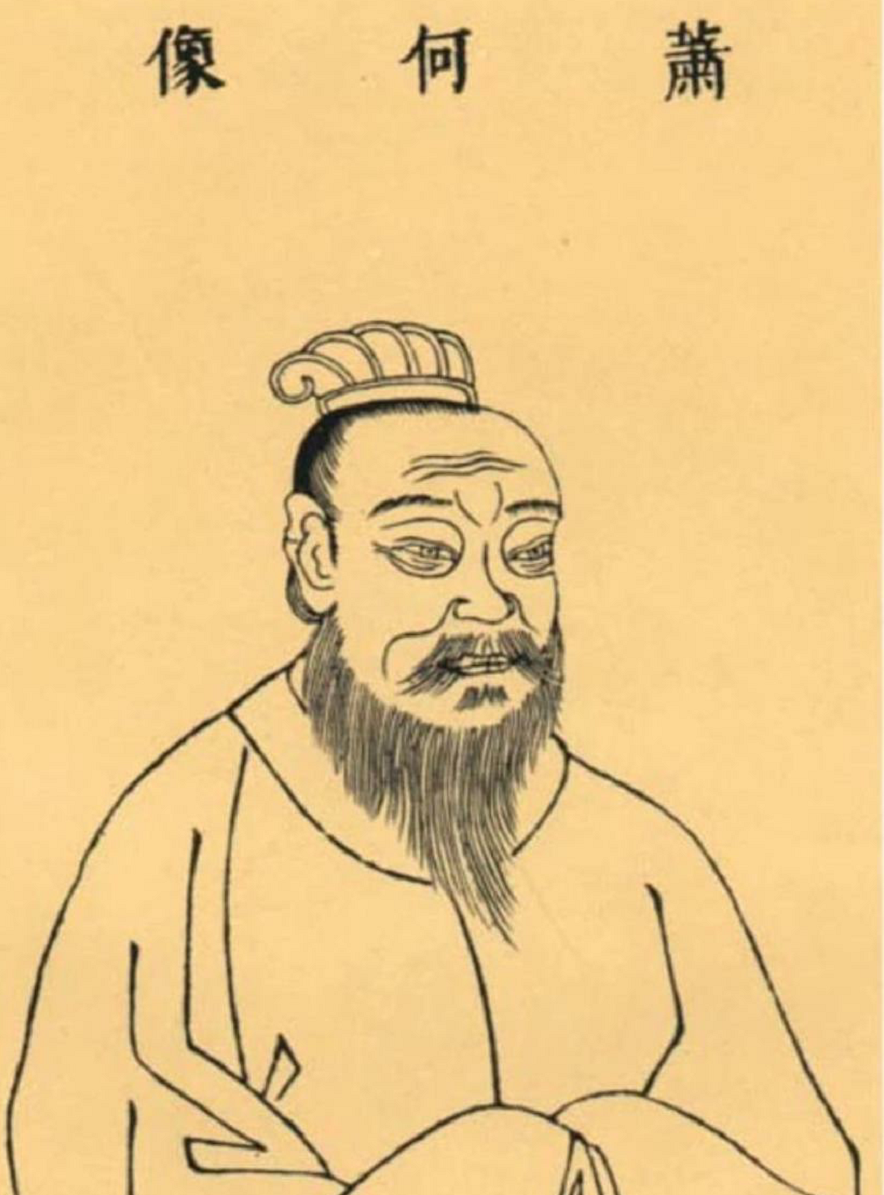 萧何- 抖音百科