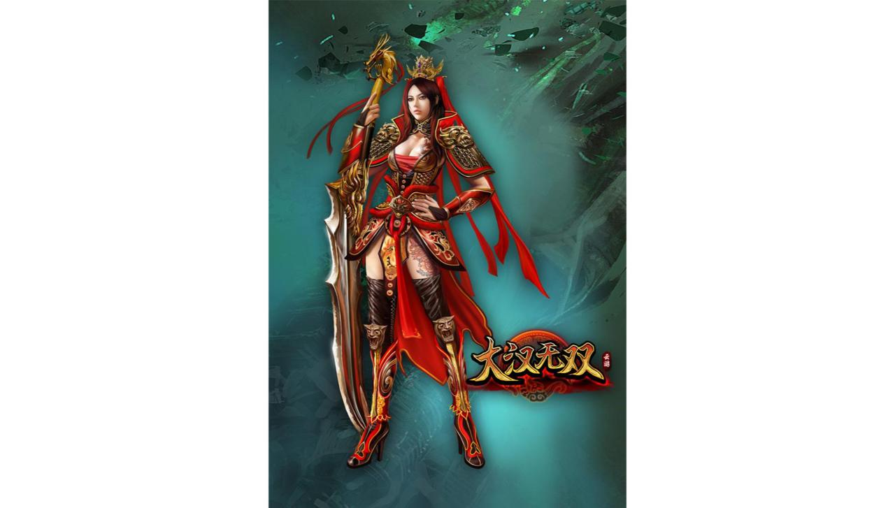 大汉无双- 抖音百科