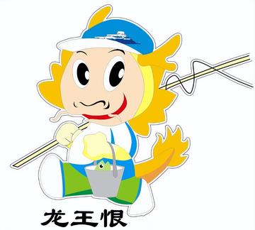 湖北龙王恨渔具集团